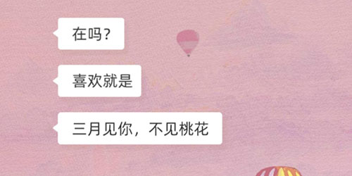 支付宝在吗是什么梗