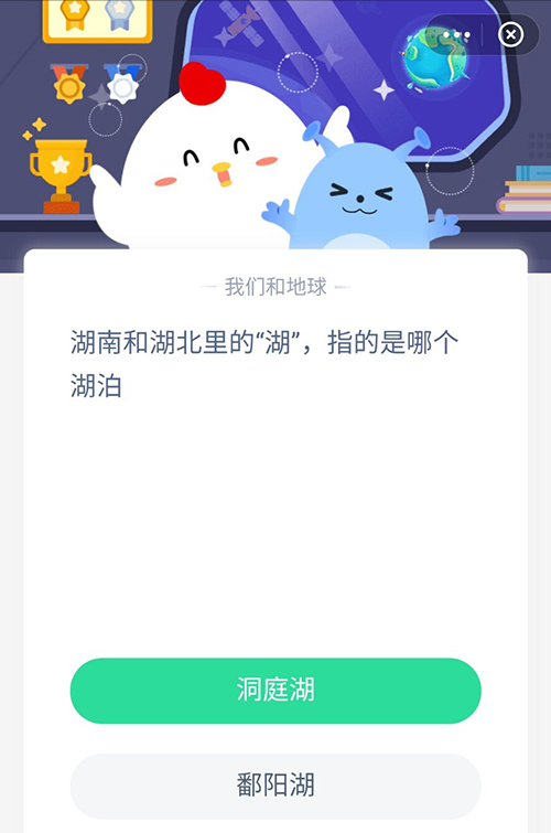 湖南和湖北里的湖指的是哪个湖泊 支付宝蚂蚁庄园7月12日答案