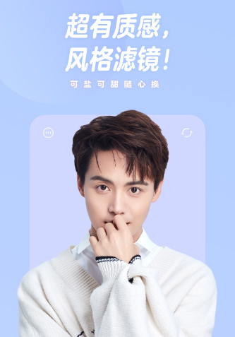 一甜相机头发变色在哪里