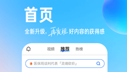 知乎怎么调成夜间模式