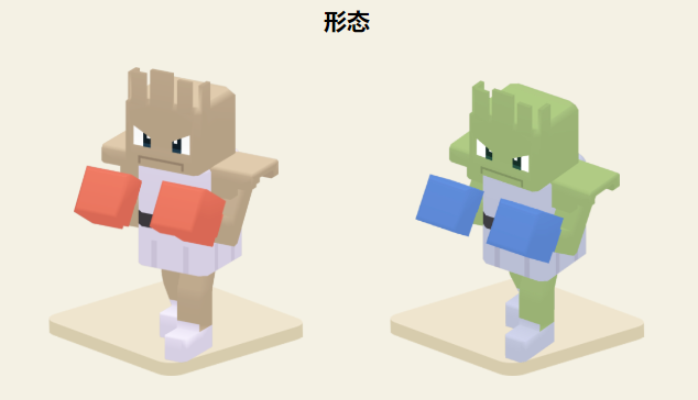 宝可梦大探险快拳郎攻略