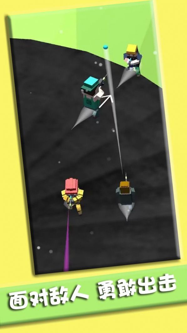 小小人对决游戏截图