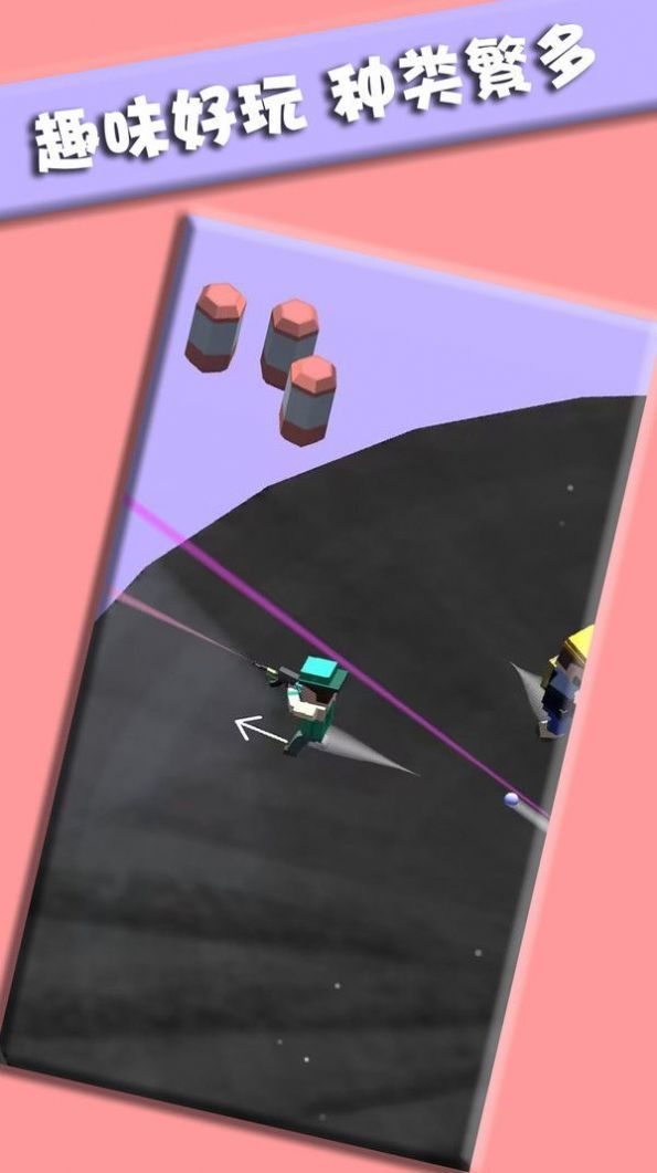 小小人对决游戏截图