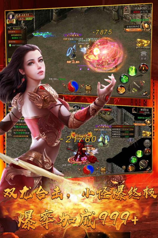 海魂九游版截图