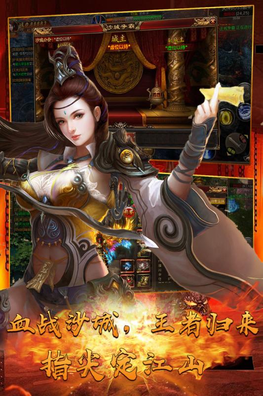 海魂九游版截图