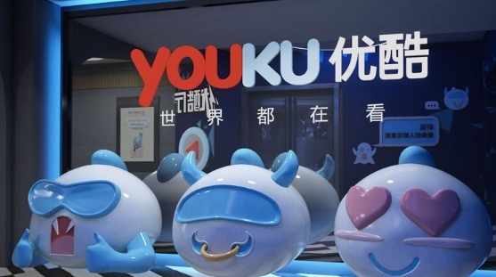 优酷会员可以登录几个设备