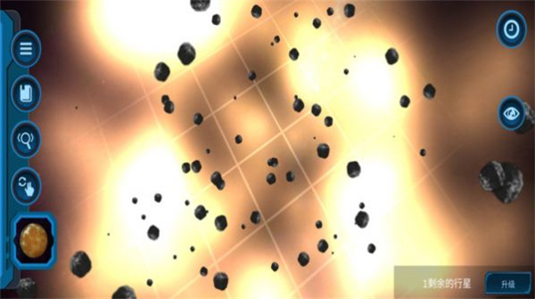 我的宇宙世界手游截图1