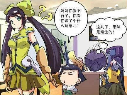 孙尚香教刘禅写作业图片