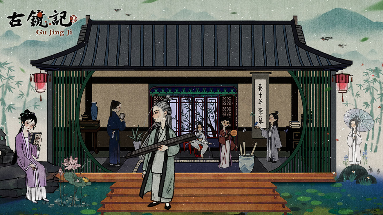 古镜记字谜答案分享