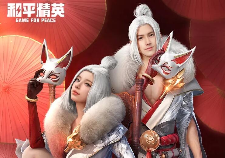 和平精英网络公主含义介绍