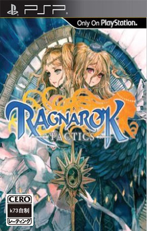 仙境传说光与暗的公主日版v1.432.2