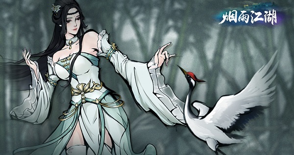 烟雨江湖灵犀宝鉴第十重任务怎么做 烟雨江湖灵犀宝鉴第十重任务攻略