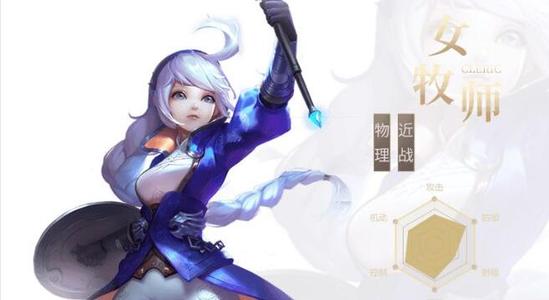 龙之谷2牧师转哪个好