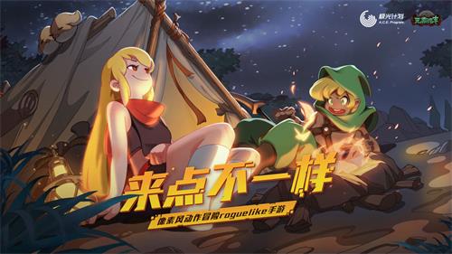 《元素地牢》蓝币怎么刷 怎么快速获取大量蓝币奖励