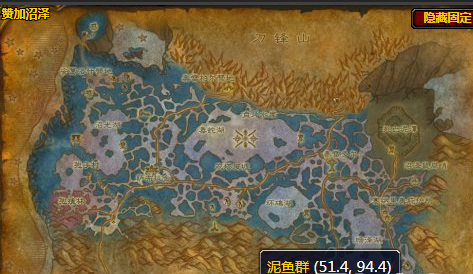 魔兽世界泥鱼群刷取位置在哪 魔兽世界泥鱼群刷取位置汇总介绍