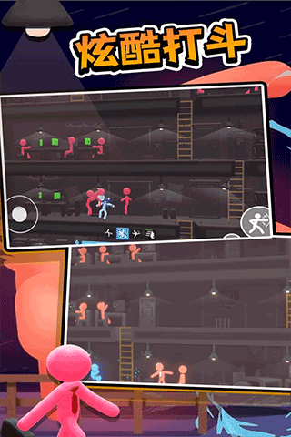 打工火柴人截图