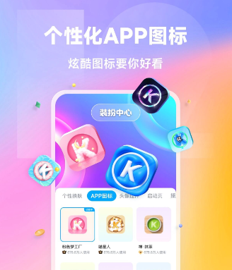 酷狗音乐免费听会员歌曲教程