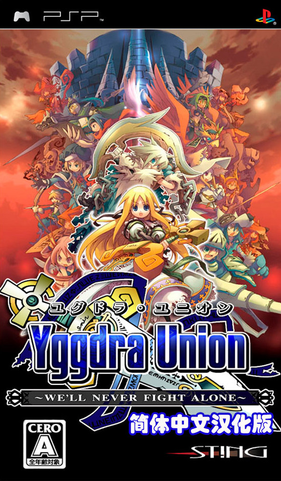 公主同盟汉化版v1.1.4