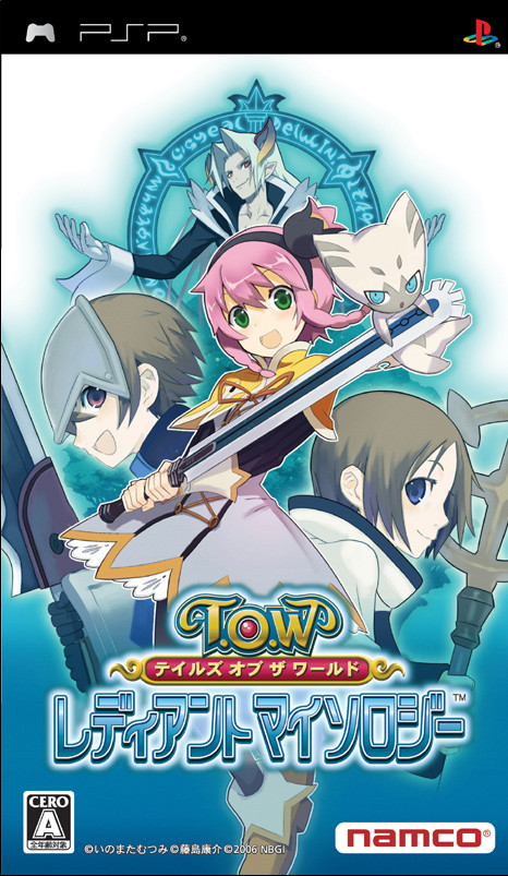 世界传说光明神话2