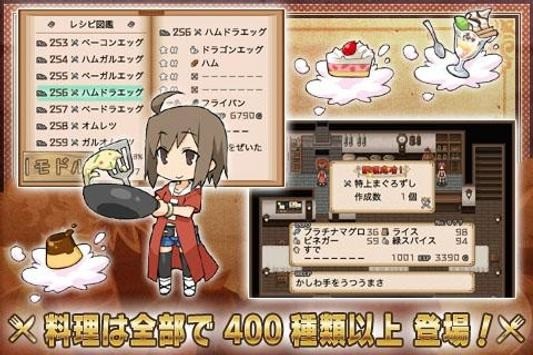 不可思议之国的冒险酒场完整版截图