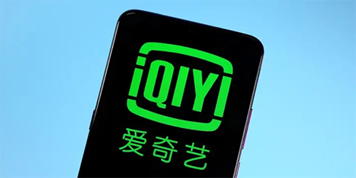 爱奇艺怎样设置5个人用