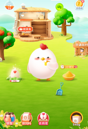 小鸡宝宝考考你: 面馆里常说的“紧汤”指的是 蚂蚁庄园7.14答题