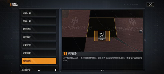 无尽的拉格朗日探索方法