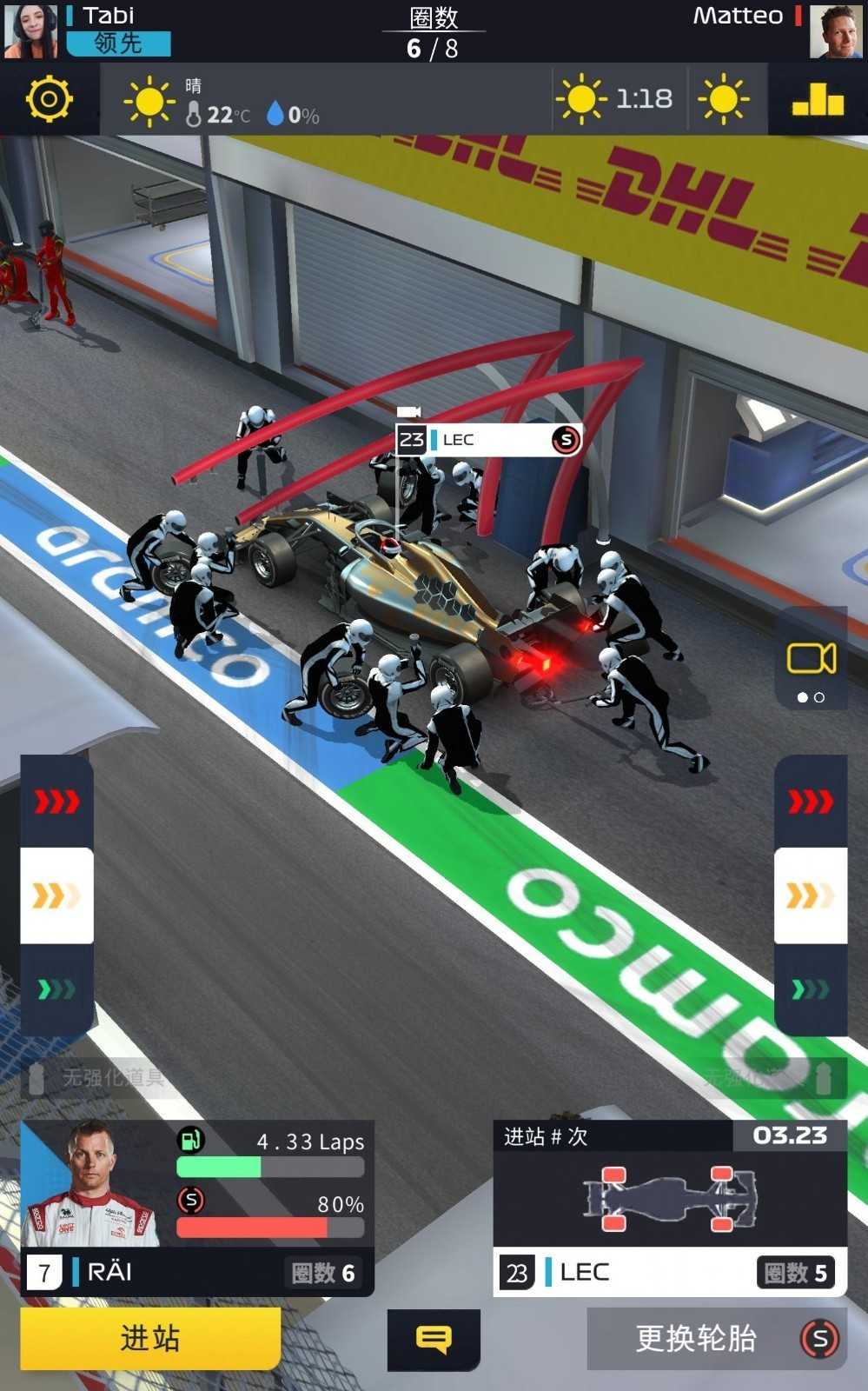 f1赛车经理截图2