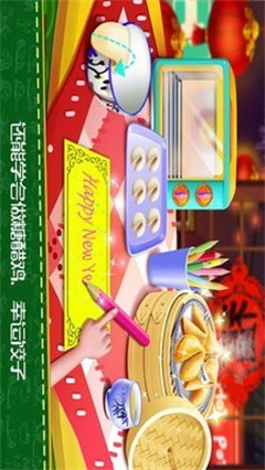 中餐厅东方味道截图1