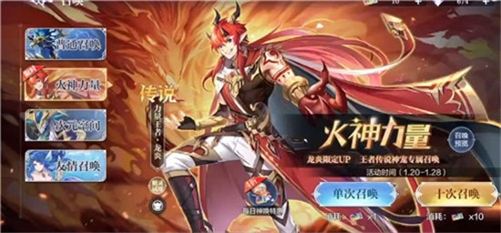 奥奇传说手游最强阵容推荐