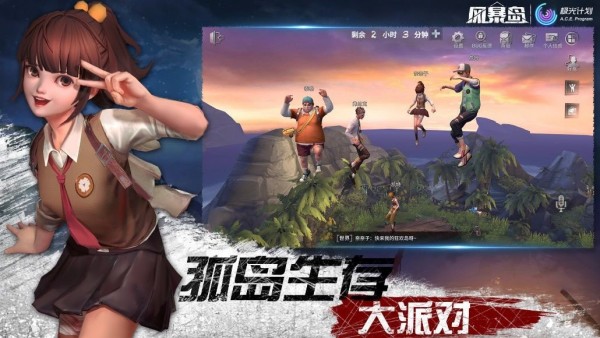 风暴岛迷失者实用玩法技巧分享