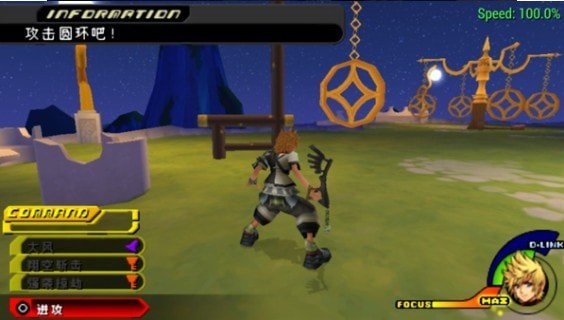 王国之心梦中降生最终混合版截图