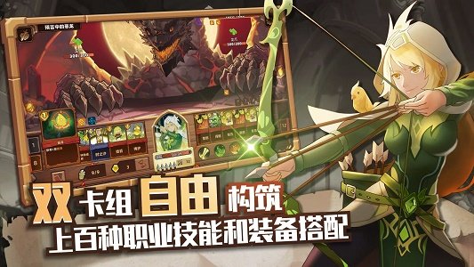 红伞伞之战游戏截图