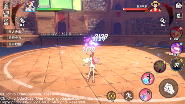 航海王热血航线乌塔攻略