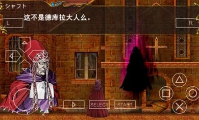 恶魔城X月下夜想曲截图