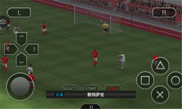 实况足球2014无敌版截图