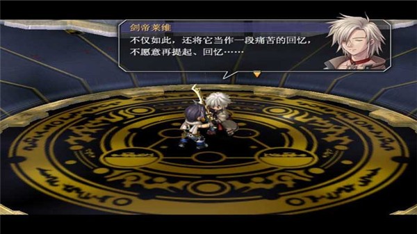 英雄传说空之轨迹3rd截图