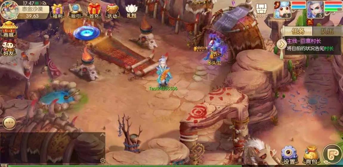 神之路与勇士截图