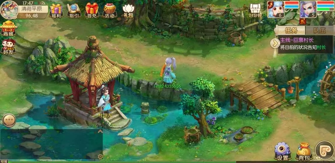 神之路与勇士截图