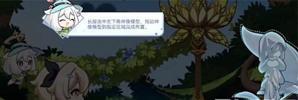 原神盛夏游园活动怎么玩 原神盛夏游园活动全攻略