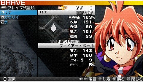 英雄幻想曲单机版截图