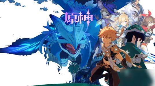 原神危险运输现象通关攻略