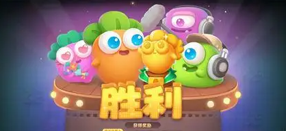 保卫萝卜4第20关攻略