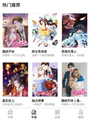 妖精漫画传送门在哪