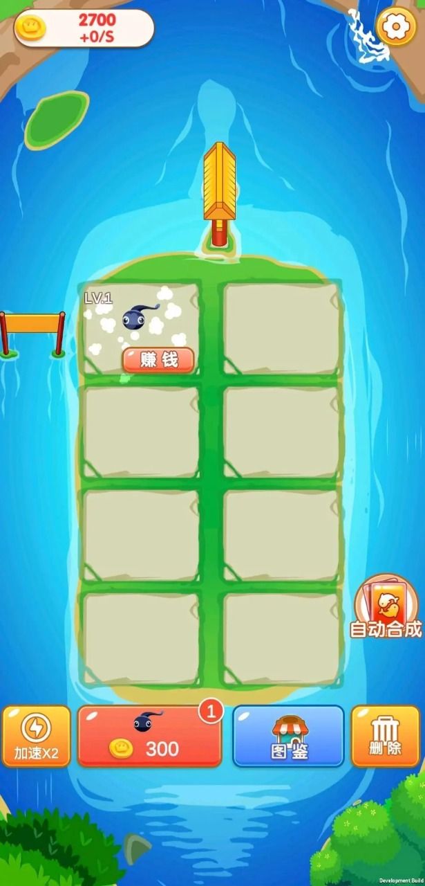 合成多多游戏截图