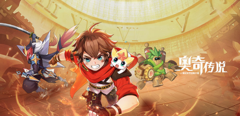 奥奇传说手游阵容怎么搭配 奥奇传说手游阵容排名榜一览