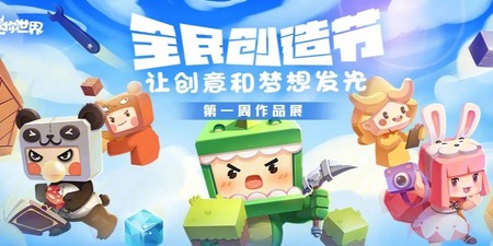 迷你世界皮肤激活码永久2023 迷你世界皮肤激活码永久(可重复使用)