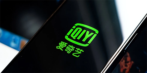 2023爱奇艺星钻会员怎么买便宜