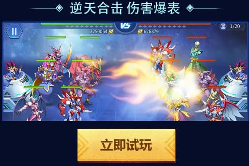 决斗世界手游截图