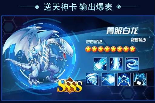 决斗世界手游截图